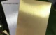 Silver Brushed Sublimation Aluminum